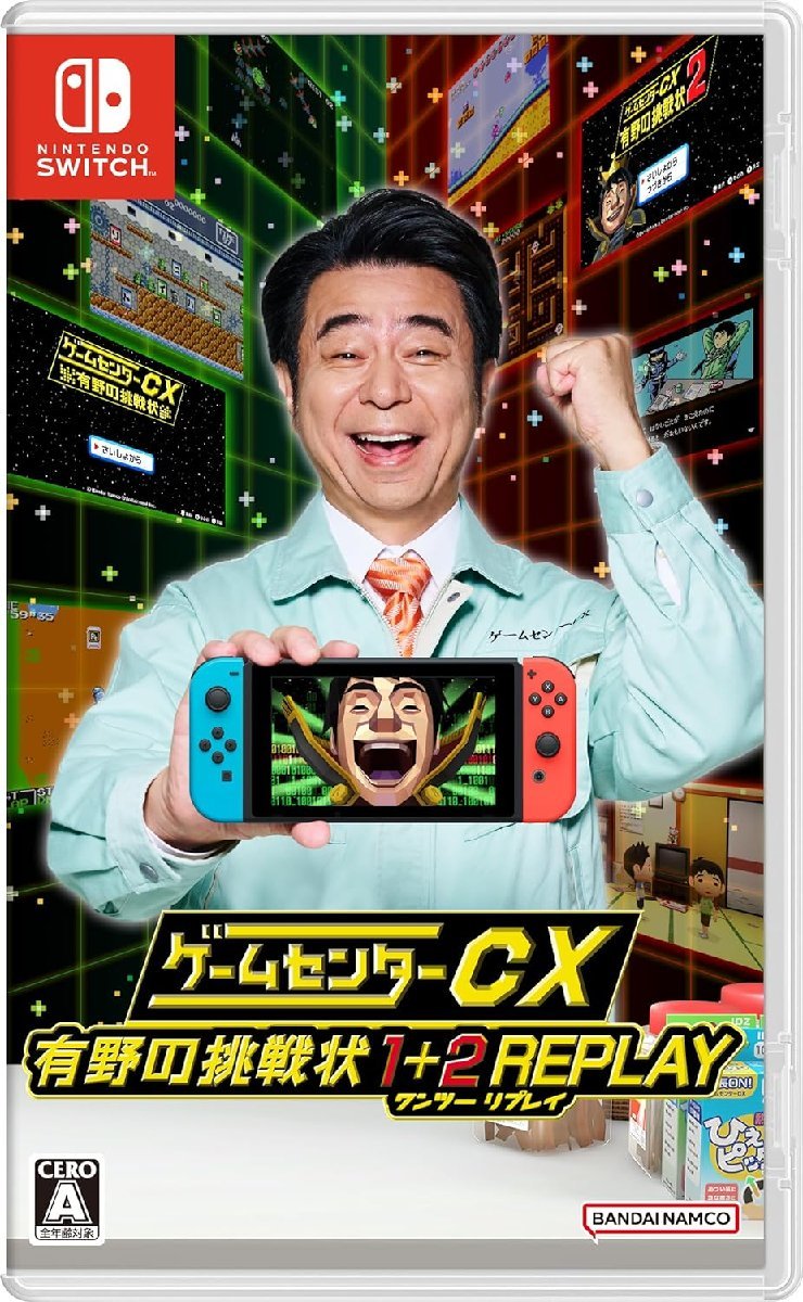 【新品】 ゲームセンターCX 有野の挑戦状 1+2 REPLAY Nintendo Switch 倉庫Sの画像1