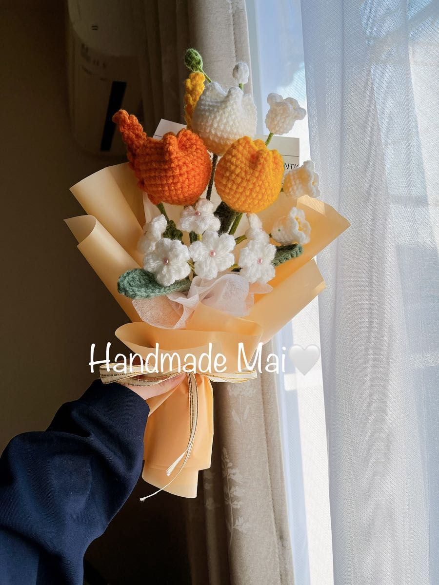 かわいい花束ブーチューリップ　オレンジと黄色バージョン花束　編み物　編み花　ギフト