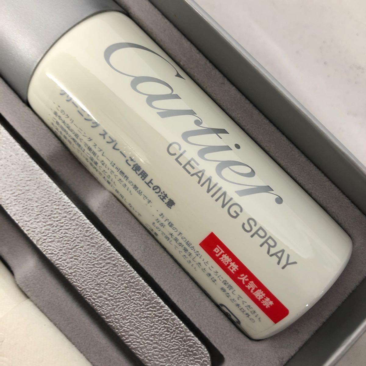  unused Cartier Cartier care kit for watch cleaning for metal breath for belt Novelty 