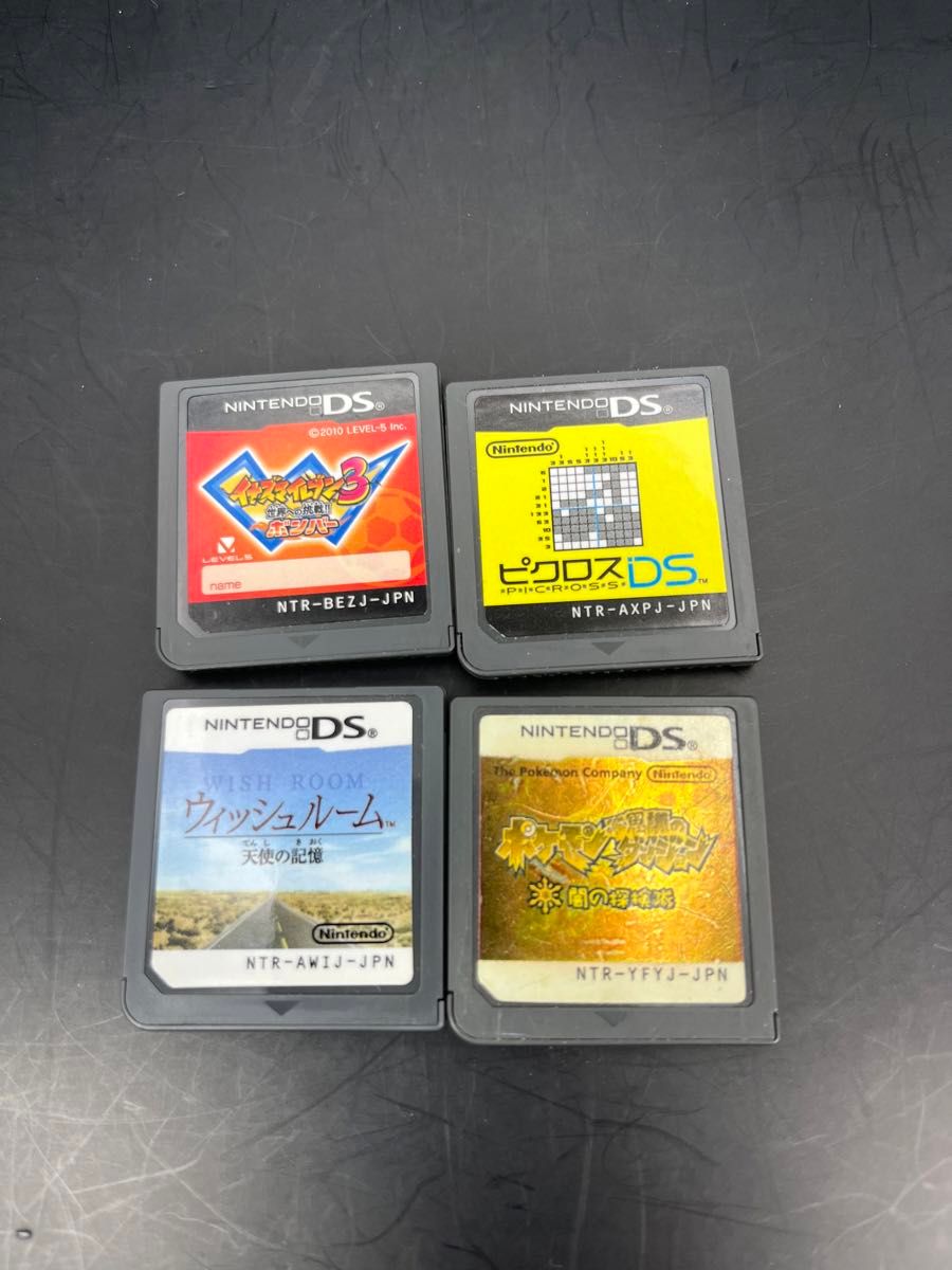 ニンテンドーDSソフト4本セット