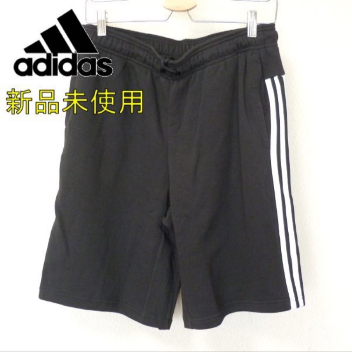 新品(メンズXL)アディダス adidas 黒スウェットハーフパンツ/スウェット地/レギュラーフィット 3ストライプス