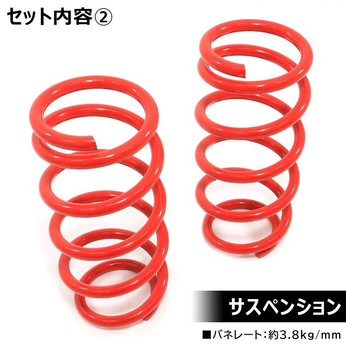 日産 DR16T NT100 クリッパー 30~35mm リフトアップ スプリング ブロック キット 新品 リフト アップ サス ブロック セット アゲトラ_画像3