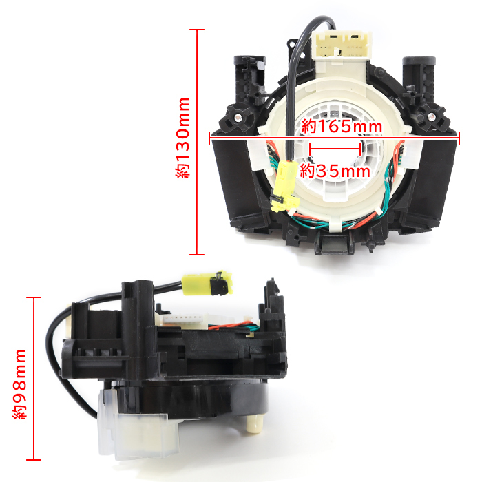 日産 セレナ C25 スパイラルケーブル ロールコネクタ B5567-CY70D B5567-JS40E 互換品 クルコン ステアリングスイッチ_画像4