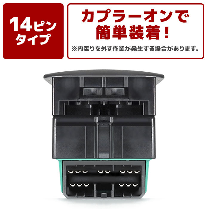 スズキ ラパン HE21S パワーウィンドウ コントロールスイッチ 半年保証 37990-82G50 37990-82G10 互換品 純正交換_画像3