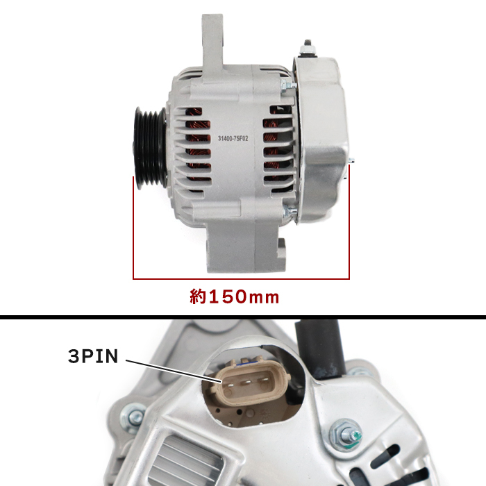 スズキ ツイン ハイブリット EC22S改 オルタネーター 31400-75F02 0986JR06209UB 互換品 6ヵ月保証_画像3