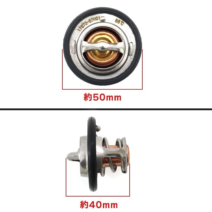 スズキ MRワゴン ターボ MF21S サーモスタット 17670-67H01 17670-50G10 互換品 6ヵ月 TS-105P_画像3