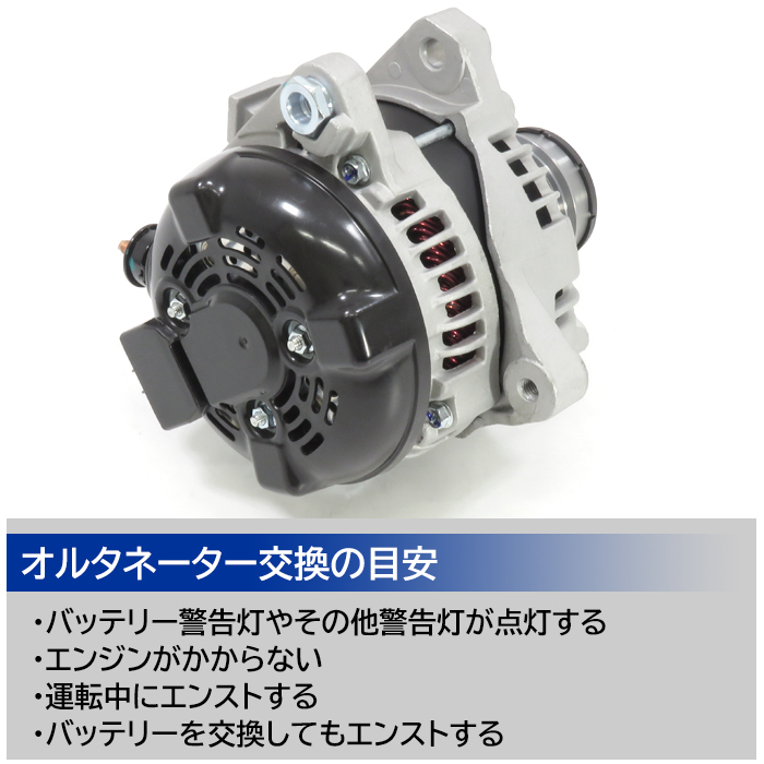  Toyota Altis ACV40N ACV45N alternator Dynamo 27060-28300 104210-4790 interchangeable goods original exchange 