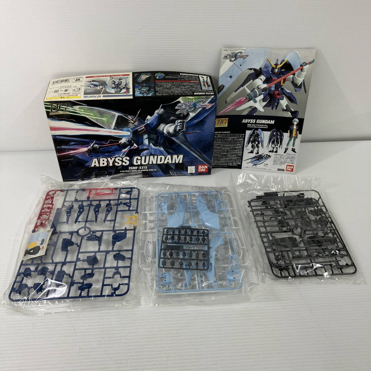 2401604-015 ガンダムSEED DESTINY シード デスティニー 1/144 HG ソードインパルス/ガイア/カオス 等 未組立 プラモデル おまとめ①_画像9