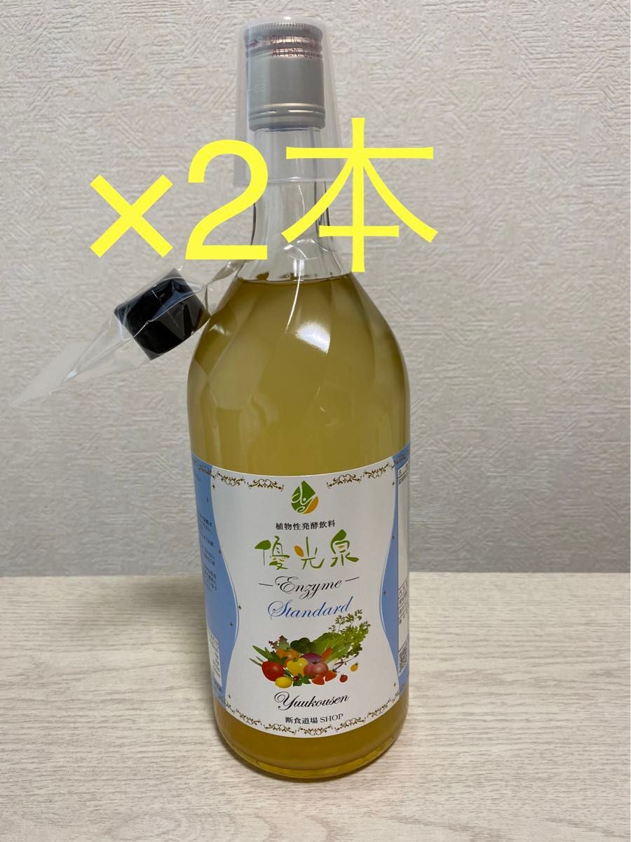 一番の 優光泉 スタンダード味 Amazon レギュラーボトル 1200ml 4本