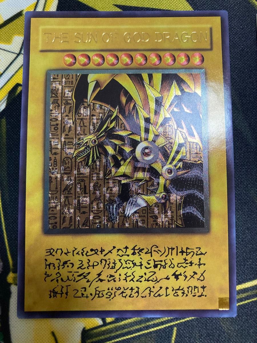 遊戯王 三幻神 原作絵 レリーフ|Yahoo!フリマ(旧PayPayフリマ) 遊戯王 三幻神 原作絵 レリーフ|Yahoo!フリマ(旧PayPayフリマ)