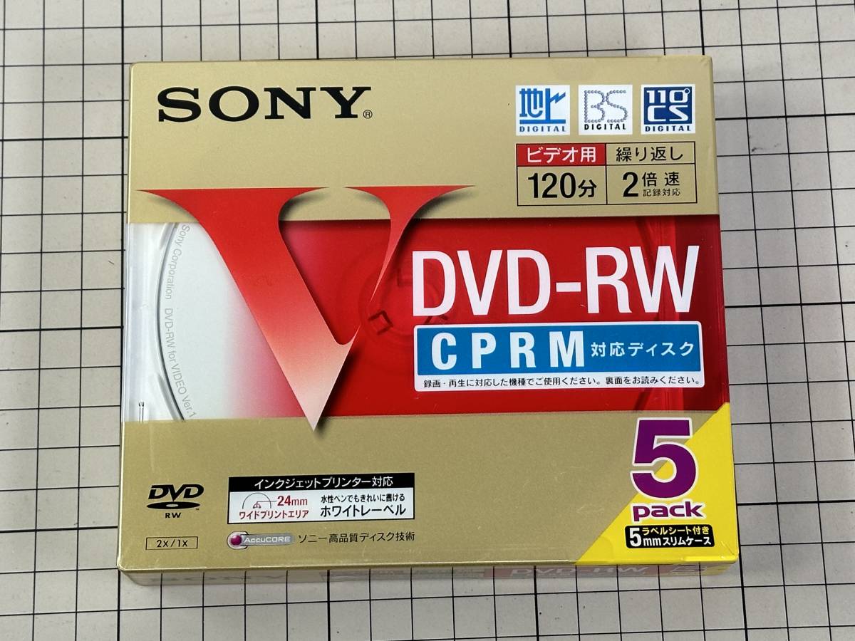 A【新品未開封】SONY ソニー ビデオ用DVD-RW 120分 1-2倍速 5mmケース 5枚パック 5DMW12HPS_画像1