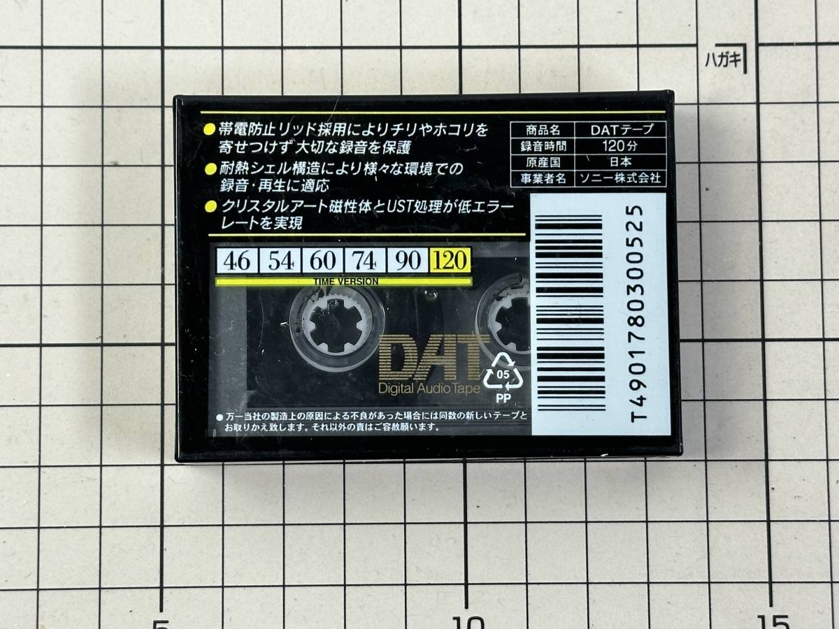 【新品未開封】ソニー (SONY)  DAT (デジタルオーディオテープ) カセット 120分 単品 DT-120RAの画像2