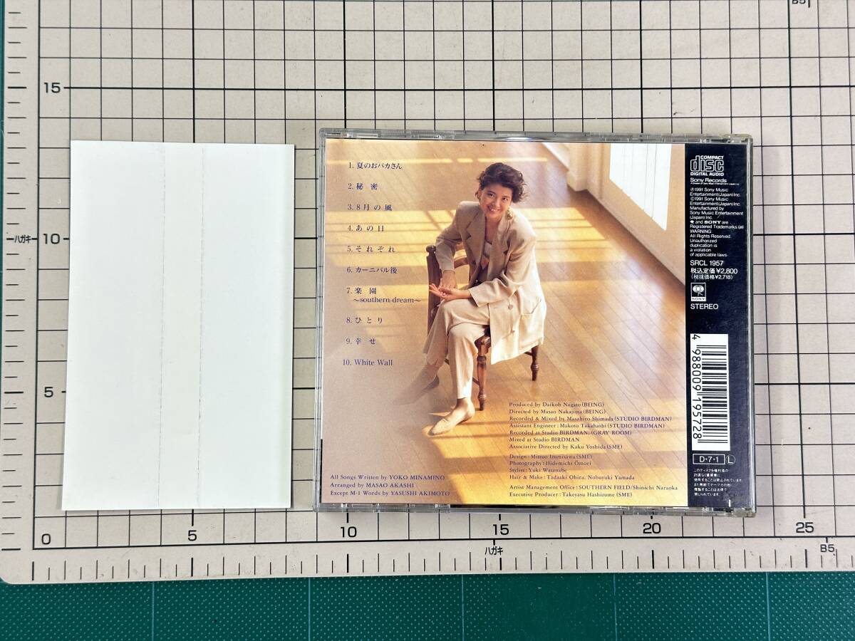 【CD|セル盤｜盤面良好｜帯付】初回限定盤 南野陽子 / 夏のおバカさん (廃盤) 1991/07/01 SRCL-1957 4988009195728_画像2