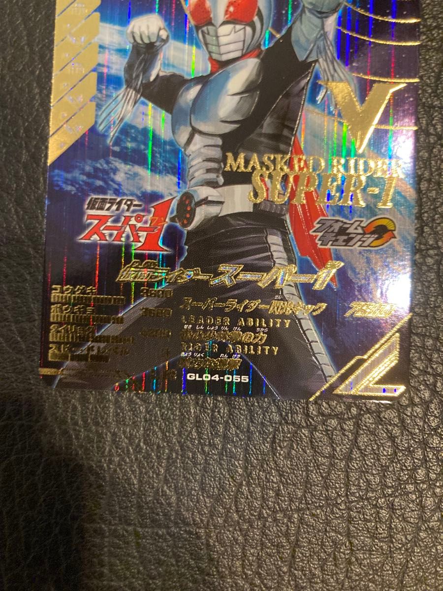仮面ライダー ガンバレジェンズ LR スーパー1 SR シン スカイ 仮面ライダー ガンバレジェンズ LR スーパー1 SR シン スカイ