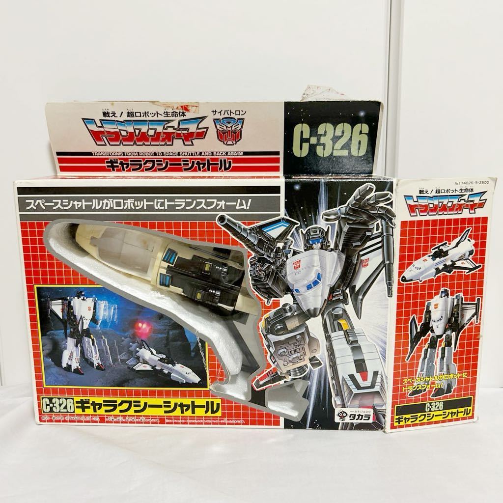 希少 トランスフォーマー 当時物 Yahoo!オークション - 希少 当時物 トランスフォーマー G1