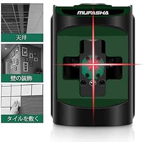 MUFASHA レーザー墨出し器 水平器 2ライン レーザーレベル ミニ型 持ち運びに便利自動水平調整機能 収納バック付き レーザ_画像2