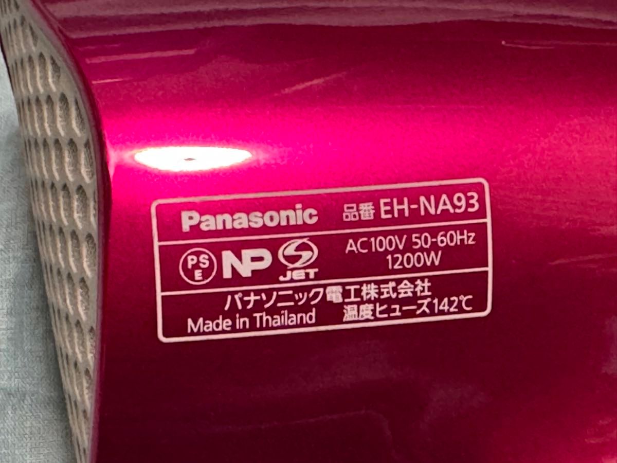パナソニック　ヘアドライヤー　EH-NA93 ナノイー Panasonic nanoe