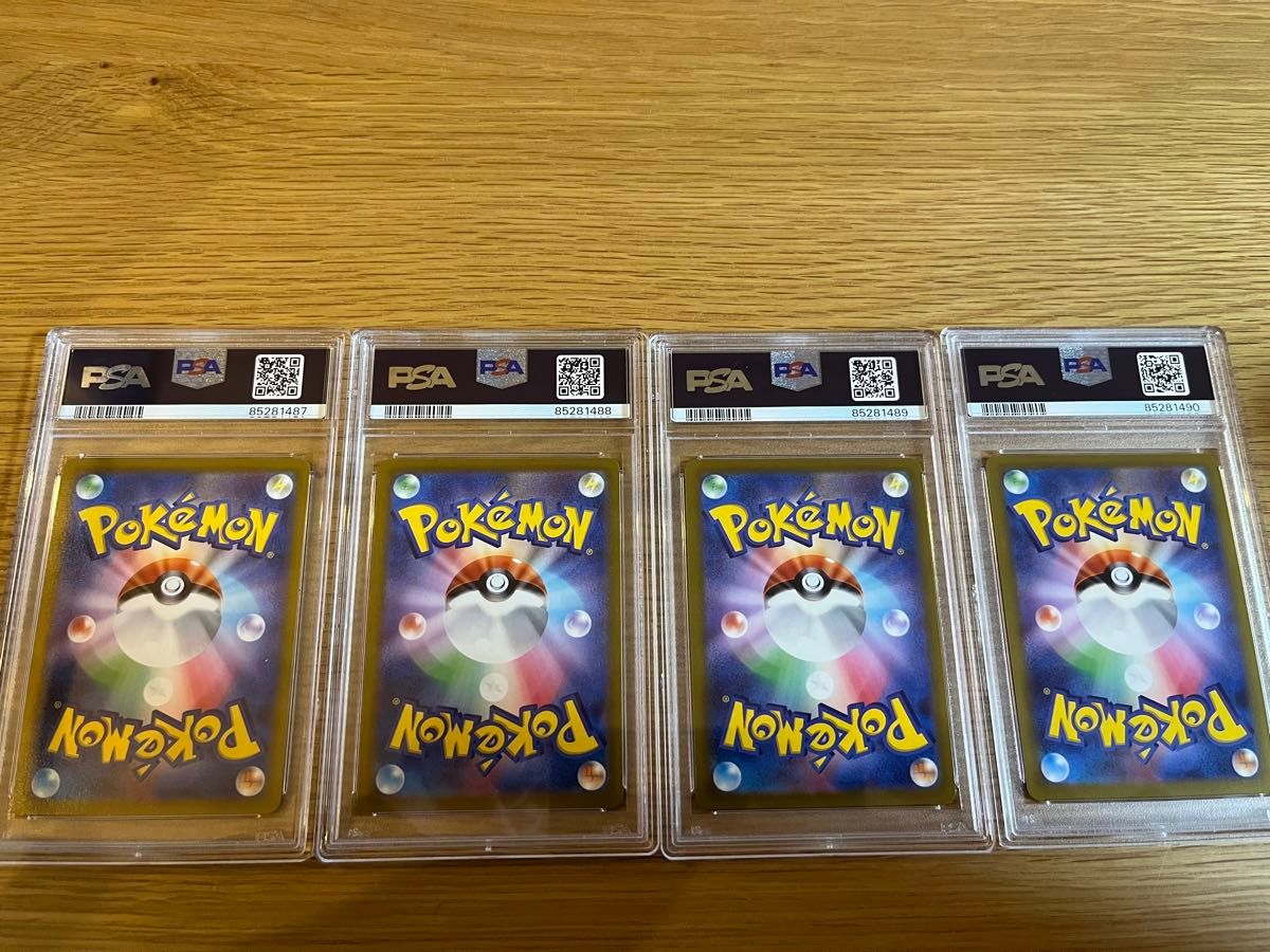 かがやくフシギバナ リザードン カメックス イーブイ PSA10 連番 かがやくフシギバナ リザードン カメックス イーブイ PSA10 連番