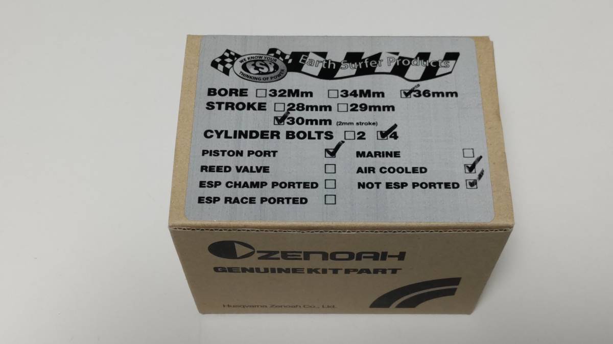 ★ ESP ゼノア 30.5cc ボアアップキット JR エアスキッパー シルフィード GSR260 ★_画像1