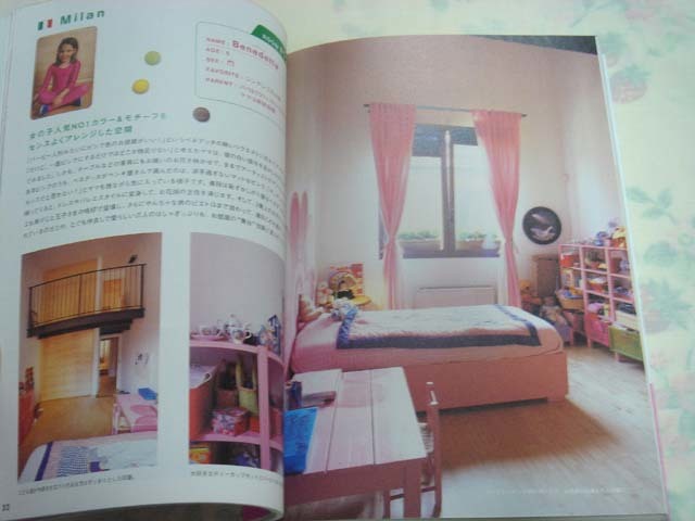 0864☆「世界のこども部屋　ROOMS FOR KIDS」☆インテリア☆☆☆☆