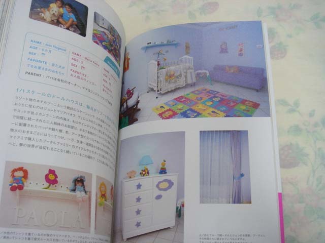 0864☆「世界のこども部屋　ROOMS FOR KIDS」☆インテリア☆☆☆☆