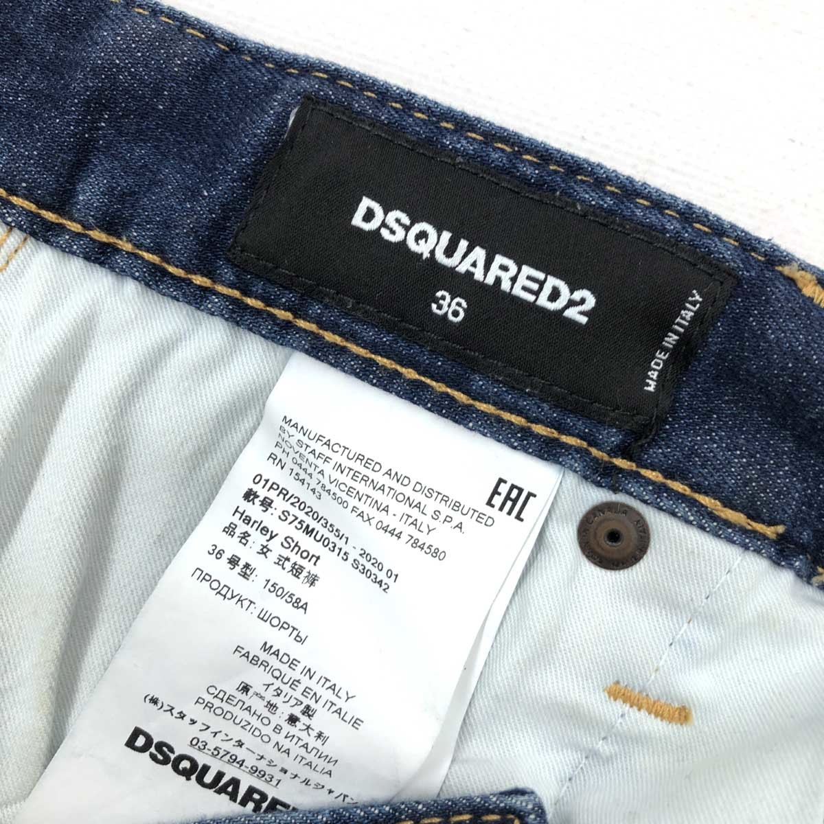 良好◆Dsquared2 ディースクエアード デニムショートパンツ サイズ36◆ ブルー レディース ボトムス ボタンフライ_画像5