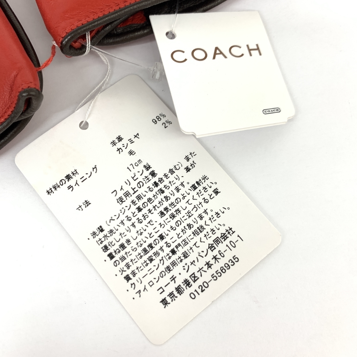 未使用品◆COACH コーチ 手袋 ◆ レッド 羊革 レディース 手袋 glove グローブ 服飾小物_画像8