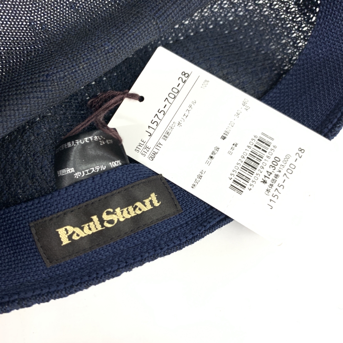 未使用品◆PAUL STUART ポールスチュアート ハンチング ◆ ブルー ポリエステル 日本製 メンズ 帽子 ハット hat 服飾小物_画像6