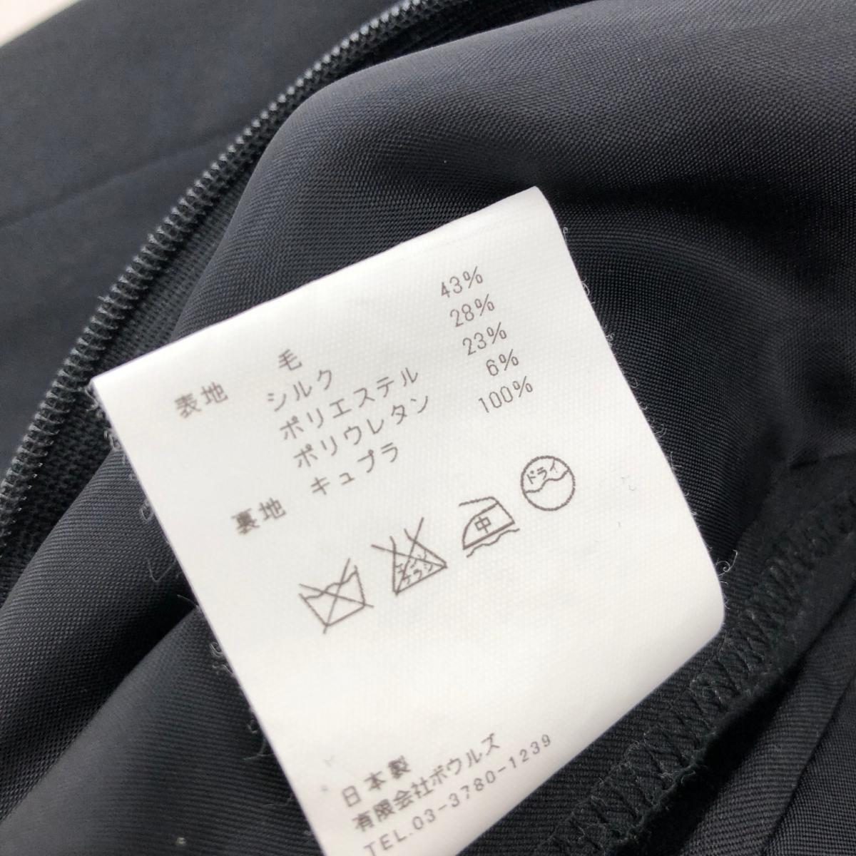 良好◆green(HYKE) グリーン（ハイク） ワンピース サイズ1◆ ブラック シルクウール レディース トップス 七分袖_画像8