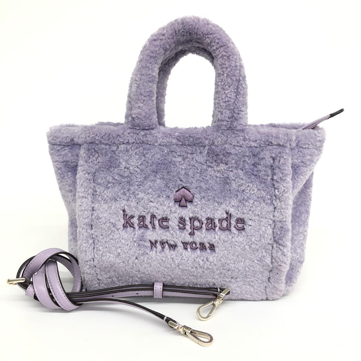 良好◆Kate spade ケイトスペード 2WAYバッグ◆ パープル フェイクファー レディース 多機能 bag 鞄