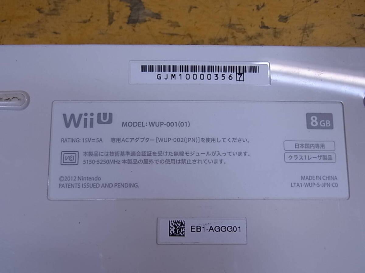 □Cb/358☆任天堂 Nintendo☆Wii U 本体＆ゲームパッド☆電源アダプタ/接続ケーブル付属☆WUP-001(01)☆動作OK_画像2