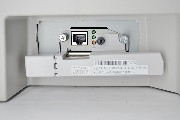  б/у матричный принтер - новый товар универсальный красящая лента есть Fujitsu FMPR5120 [ б/у ] USB parallel LAN