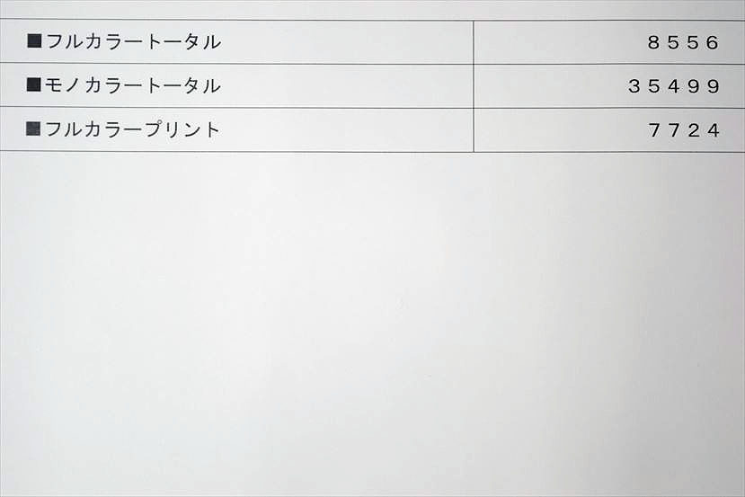 中古A3複合機/ RICOH/リコー/IM C3000 カウンタ51,779 【中古】 中古A3複合機/ RICOH/リコー/IM C3000 カウンタ51,779 【中古】