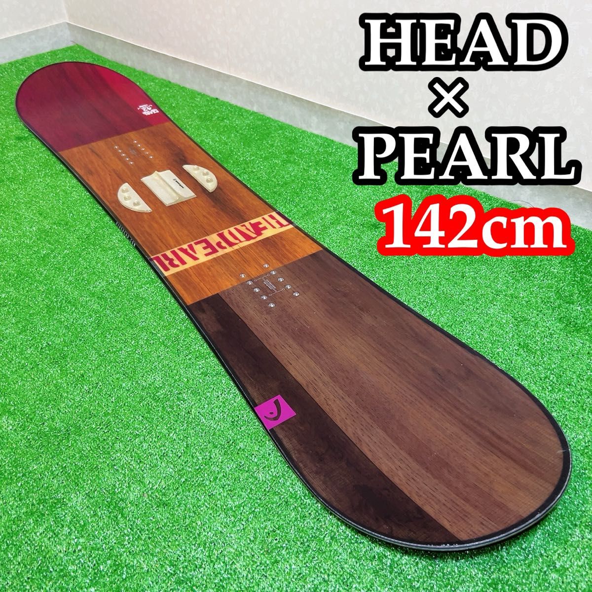 スノーボード　板　HEAD ヘッド　PEARL パール　142センチ