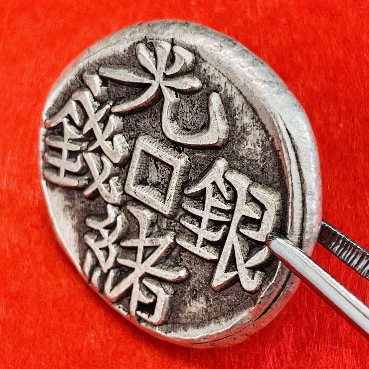 新しい 古文銭 垣字銭 古銭 穴銭 銅貨 紀元前 古代 コイン 骨董 