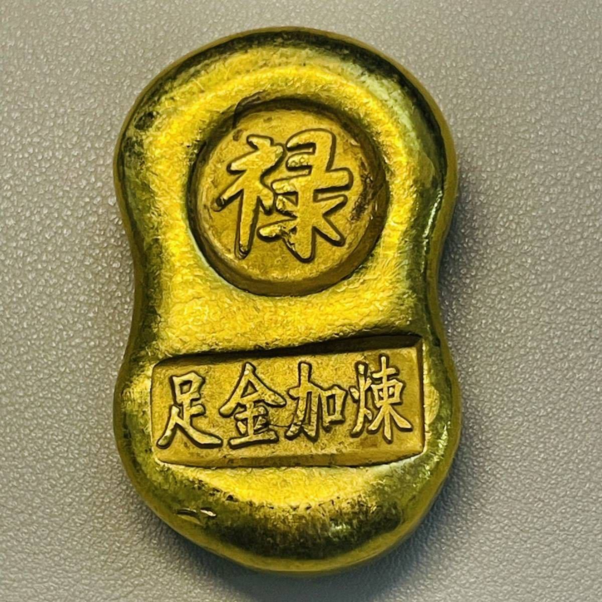 Yahoo!オークション - 古代中国 硬貨 古銭 「足金加煉」「禄」銘 Yahoo!オークション - 古代中国 硬貨 古銭 「足金加煉」「禄」銘