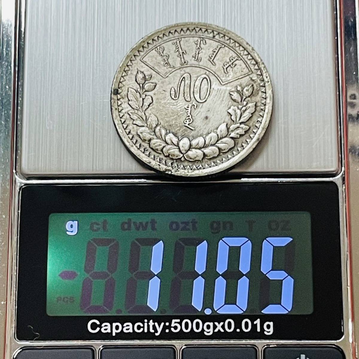 【三枚セット】 モングル 硬貨 古銭 モンゴル王国 ソヨンボ 風の馬 ヒーモリ トーテム テグログ ムング コイン　総重54.79g_画像5