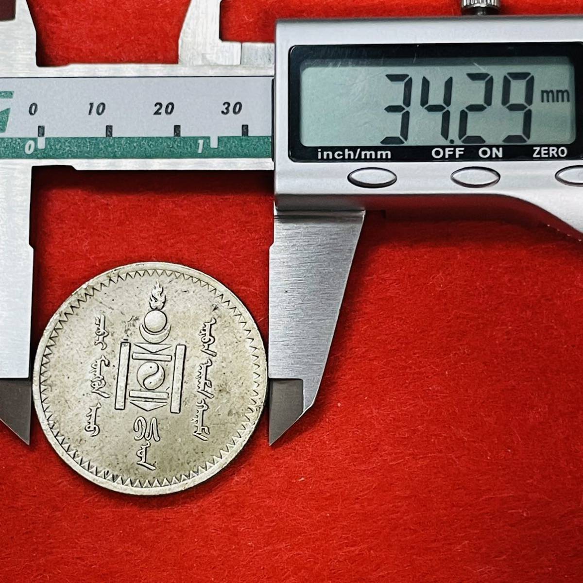 【三枚セット】 モングル 硬貨 古銭 モンゴル王国 ソヨンボ 風の馬 ヒーモリ トーテム テグログ ムング コイン　総重54.79g_画像8