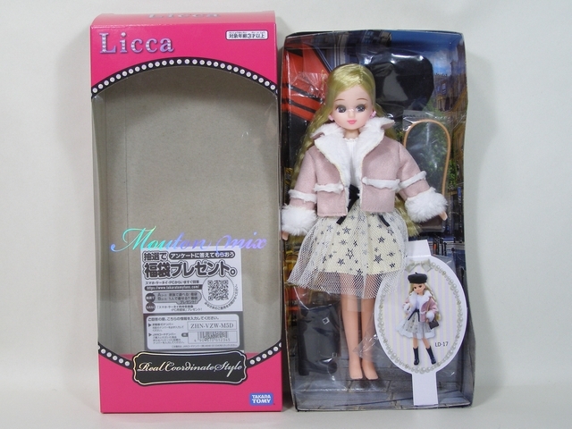 中古品■タカラトミー　リカちゃん　LD-17　ムートンミックス_画像1