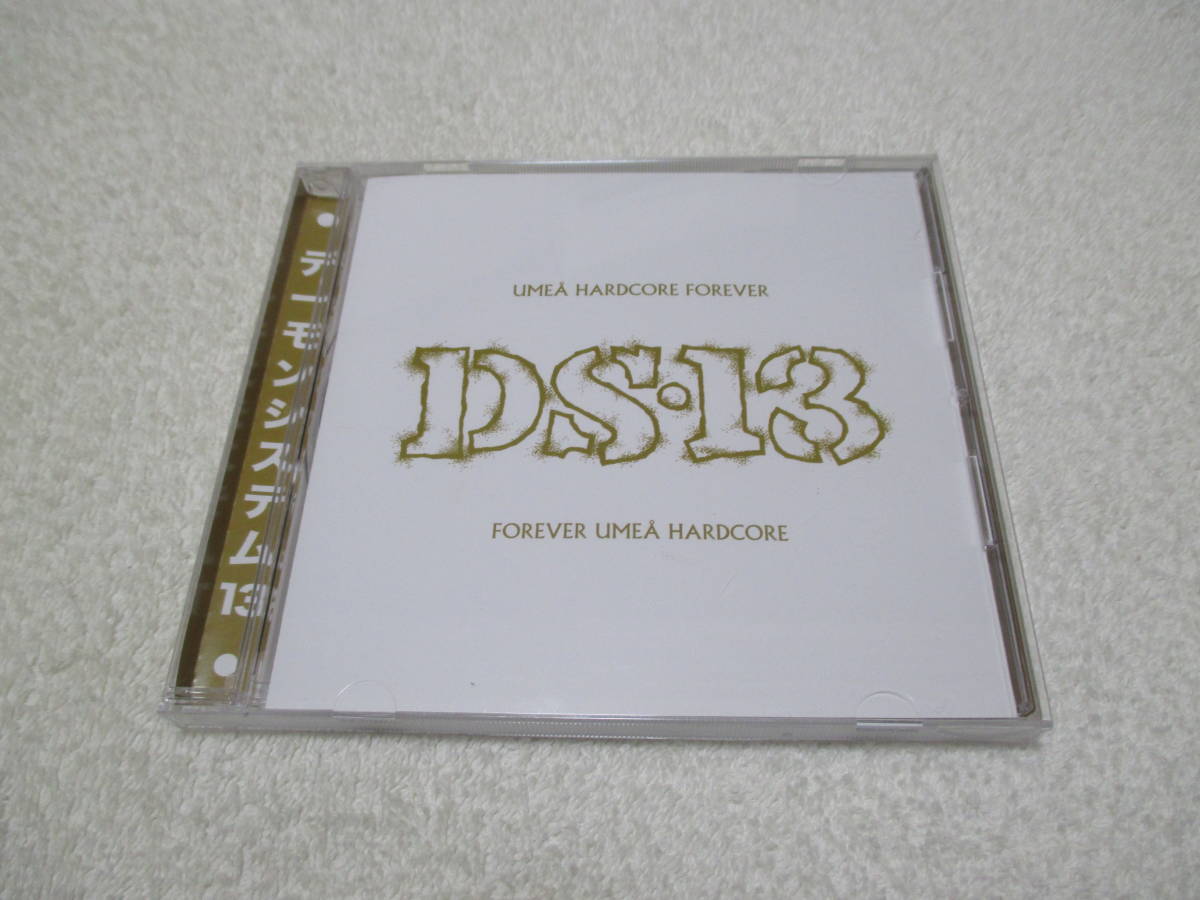 DS-13 Umea Hardcore Forever Forever Umea Hardcore CD / Tear It Up Crucial Unit Betercoreの画像1