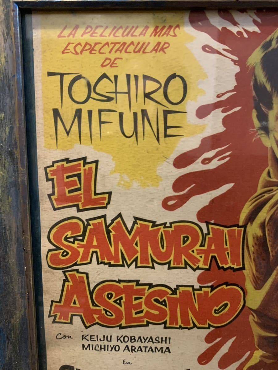 メキシコ上映の街頭ポスター 「侍」 三船敏郎 レア物 EL SAMURAI