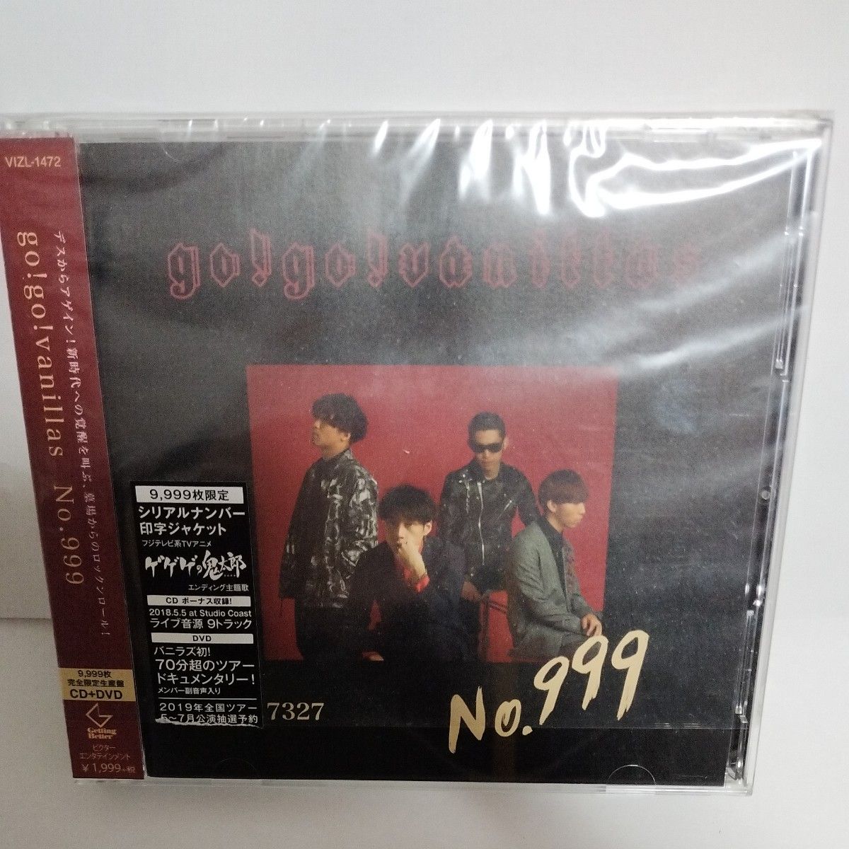 No.999  CD go! go! vanillas　限定生産盤