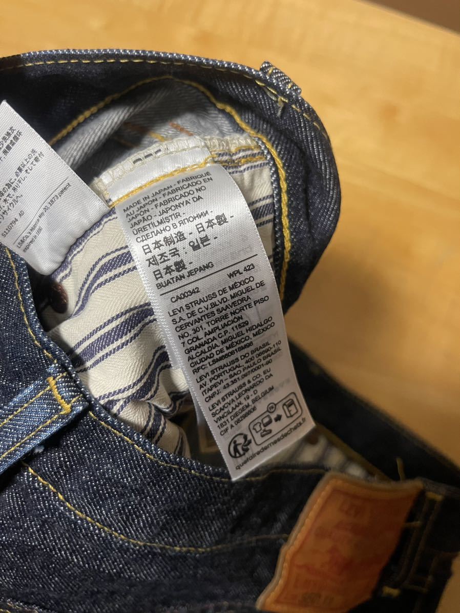 LEVI’S 501XX S501XX 1944 デニムパンツ ジーンズ LVC リーバイス W36 大戦_画像10