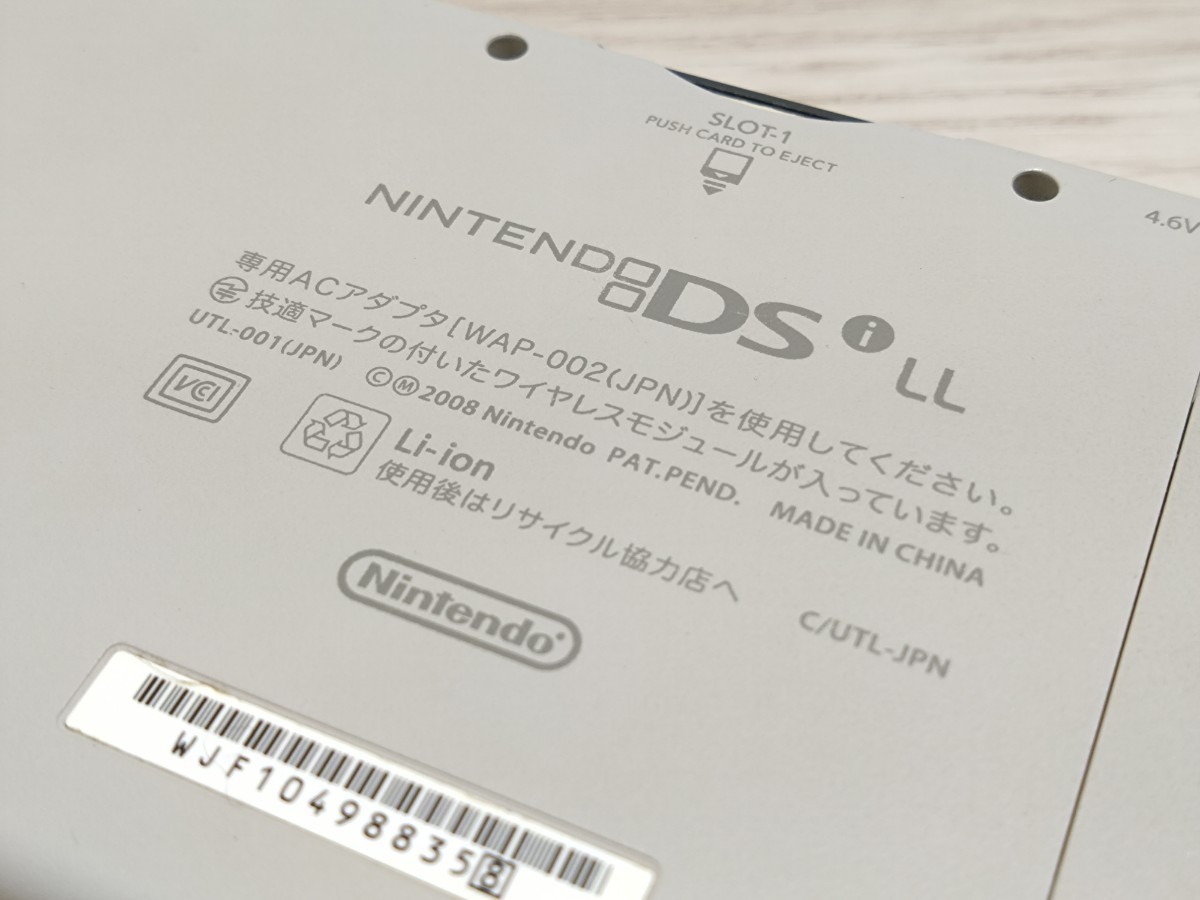 ニンテンドーDSi/LL★本体・タッチペン・充電器★ナチュラルホワイト★電源動作確認済み★任天堂/Nintendo_画像5