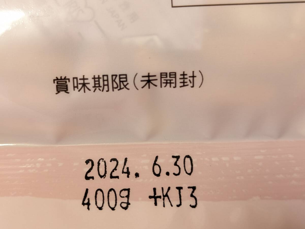 【送料無料】★かつまた　バタピー　柿ピー　ボリュームパック　各400ｇ　詰め合わせ《2袋セット》おつまみ　箱発送_画像5