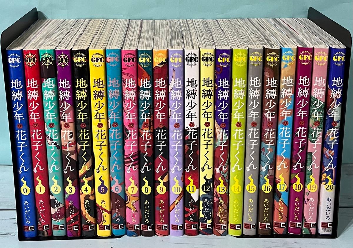 地縛少年花子くん 0〜20巻 既刊全巻セットあいだいろ|Yahoo 地縛少年花子くん 0〜20巻 既刊全巻セットあいだいろ|Yahoo