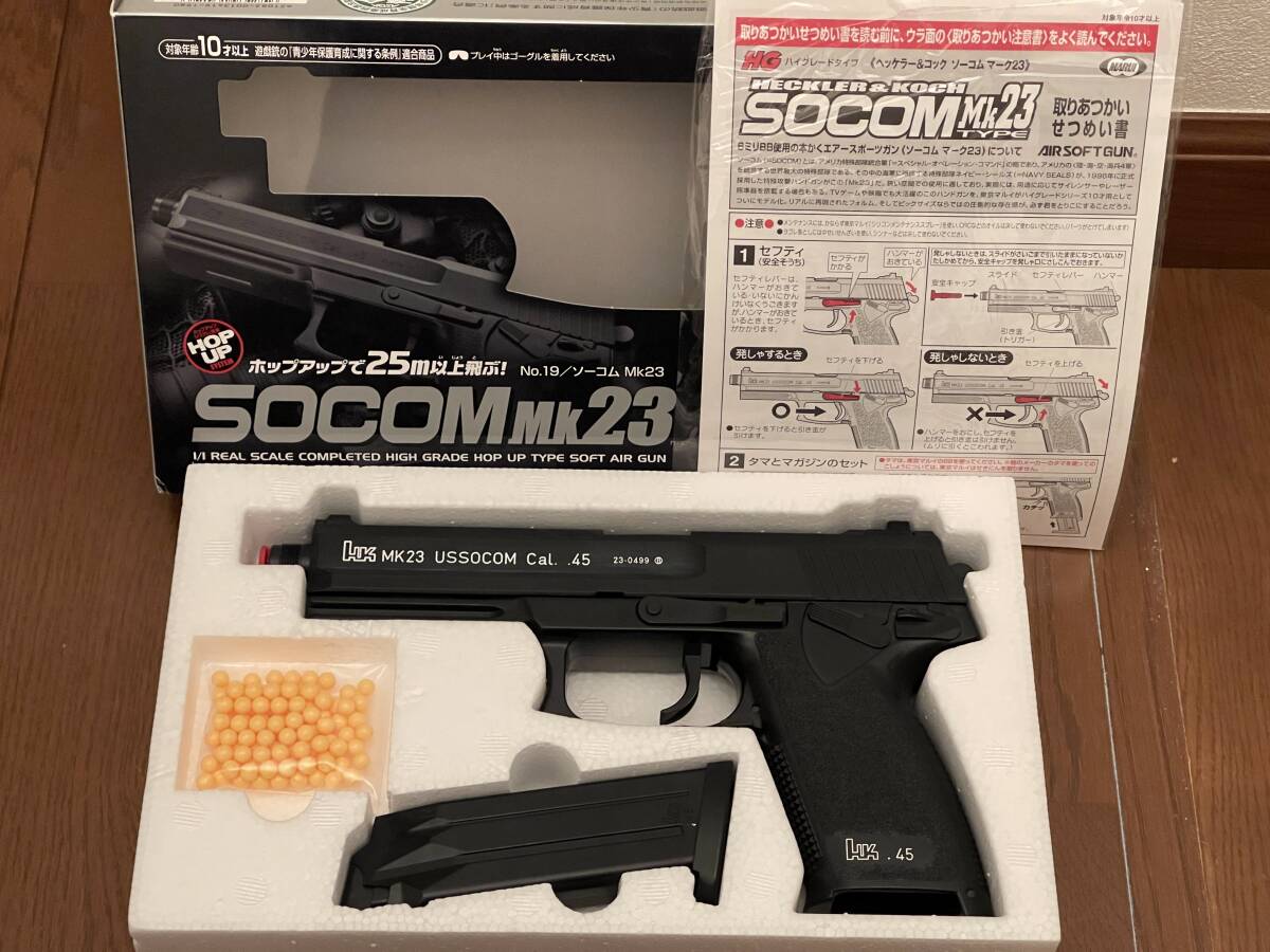 東京マルイ　H&K　ソーコム　マーク23　Heckler＆koch　SOCOM　MK23　エアガン　10歳以上　動作確認品　ジャンク扱い_画像1