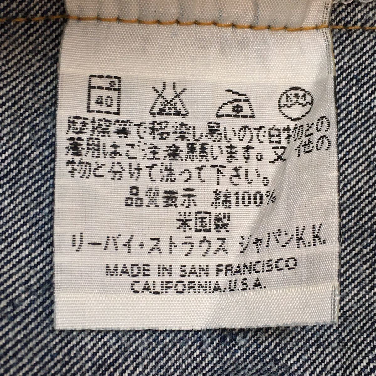 希少！USA製Levi’sリーバイス501XXヴィンテージ復刻ジーンズ33デニムパンツメンズ赤耳 ビッグEバレンシア555アメリカ製紙パッチBIGE廃盤