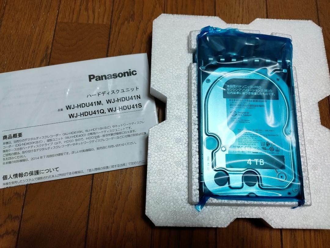 Panasonic ハードディスクユニット(4TB) WJ-HDU41S