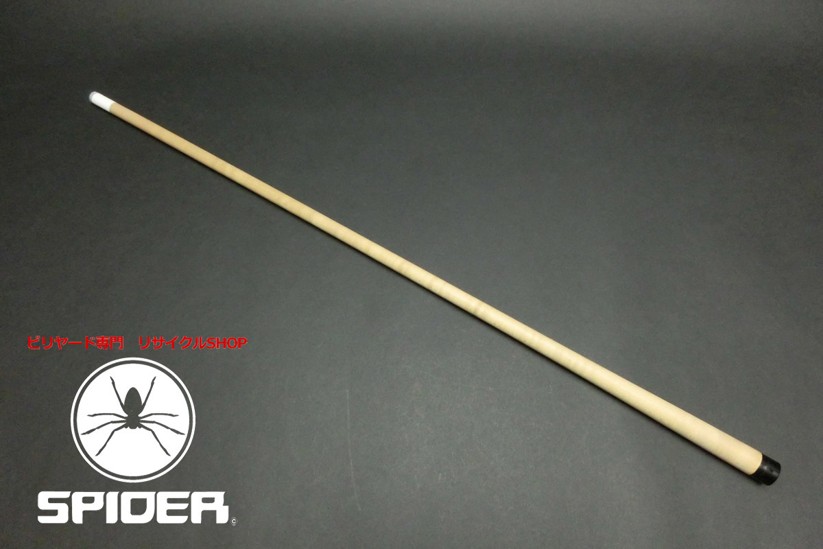 話題の行列 10山 トラ目 ノーマルシャフト メーカー不明 訳アリ 23139 99g SPIDER ノーマル ビリヤード 12.5mm ビリヤード